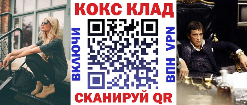 Продажа наркотиков Апшеронск Кетамин  МЕГА рабочий сайт  Cocaine  Меф  Амфетамин  Псилоцибиновые грибы  Бошки Шишки  Альфа ПВП  ГАШИШ  Бутират 
