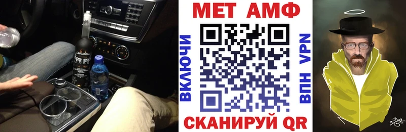 OMG как войти Апшеронск Amphetamine VHQ