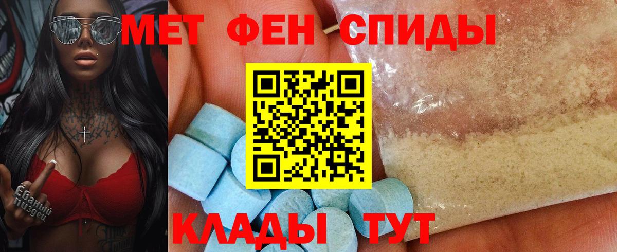 Амфетамин 98%  Вход с VPN  АМФЕТАМИН  Апшеронск 