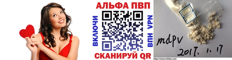 Alpha-PVP кристаллы Апшеронск