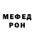 Метадон VHQ GGQ