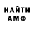 КЕТАМИН VHQ Cingiz Zubalov