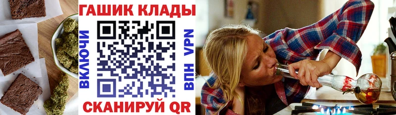 дарнет шоп  Апшеронск  Печенье с ТГК марихуана 