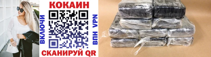 COCAIN 98%  Апшеронск 