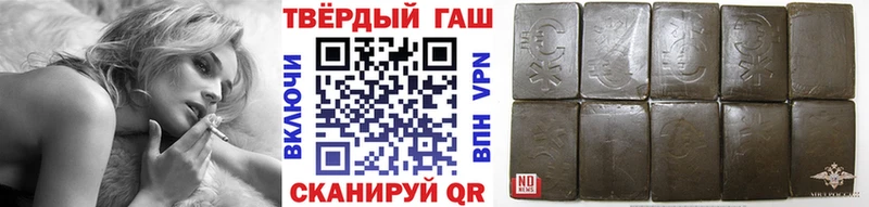 купить закладку  Апшеронск  ГАШ 40% ТГК 