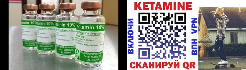 КЕТАМИН ketamine  цена   OMG ссылка  Апшеронск 