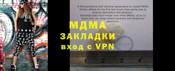 меф Алексеевка