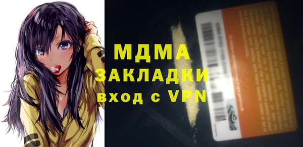 прущие грибы Семилуки
