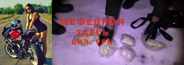 меф Алексеевка