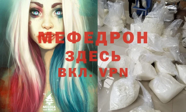 меф Алексеевка