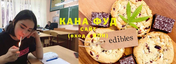 соль ск Семёнов