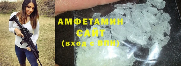 кристаллы Воткинск