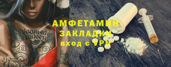 мет Алзамай