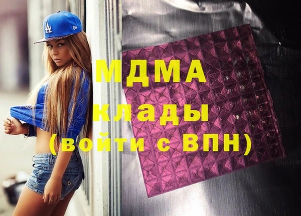mix Абинск
