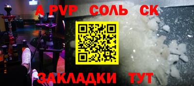 дурь Будённовск
