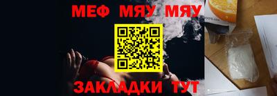 СК Бугуруслан