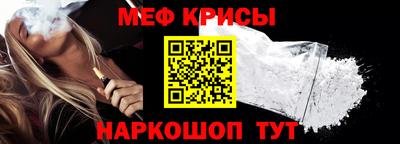 PSILOCYBIN Норильск