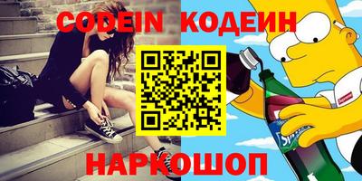 дурь Будённовск