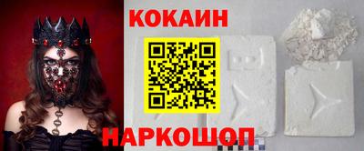 кокаин колумбия Бузулук