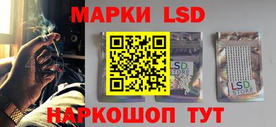 амфетамин Ноябрьск