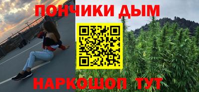 дурь Будённовск