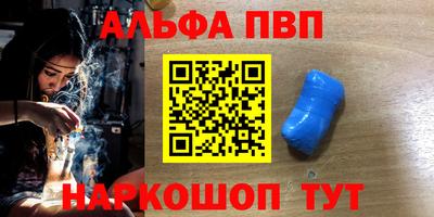дурь Будённовск