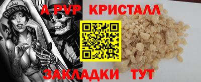 СК Бугуруслан