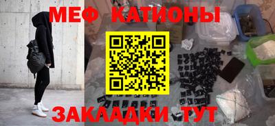 амфетамин Ноябрьск