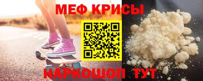 СК Бугуруслан