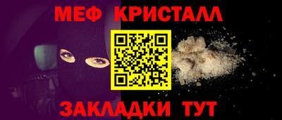 СК Бугуруслан