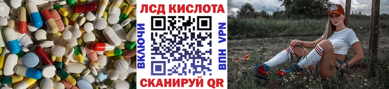 сайты даркнета наркотические препараты Апшеронск ЛСД экстази кислота