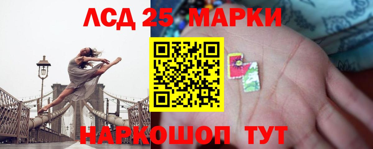 Апшеронск  ссылка на мегу сайт  Вход с VPN  LSD-25 экстази кислота  Лсд 25 экстази кислота 