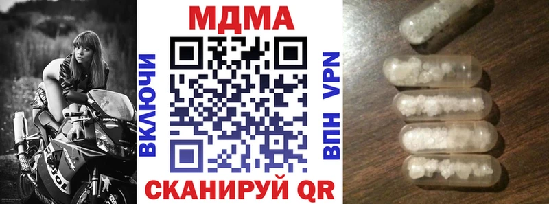 МДМА молли  Апшеронск 