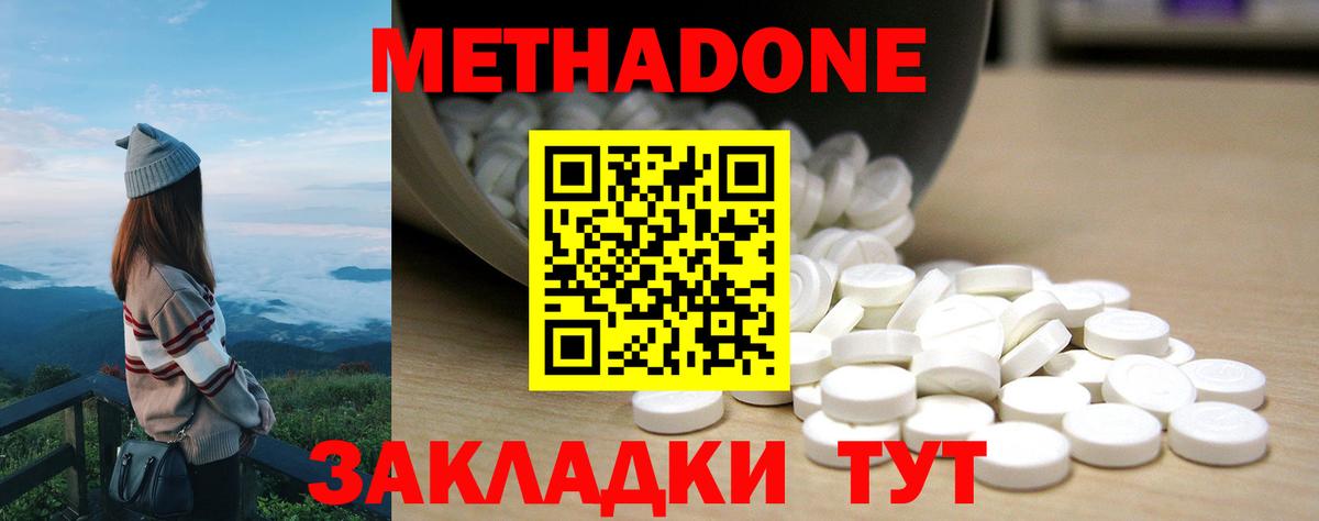 Гашиш  Кокаин  Каннабис  Апшеронск  Вход с VPN  Меф МЯУ МЯУ  