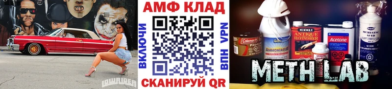 Метамфетамин кристалл Апшеронск