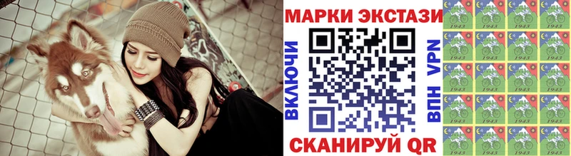 Марки NBOMe 1,5мг  Апшеронск 
