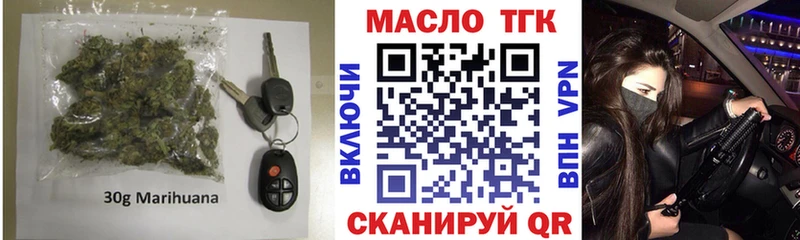 Дистиллят ТГК THC oil  Апшеронск 