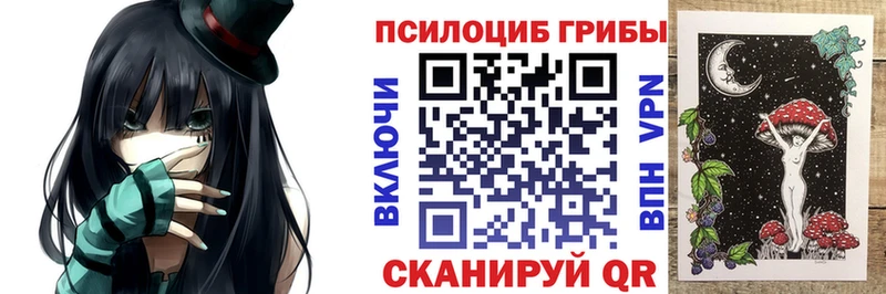 omg рабочий сайт  Апшеронск  Галлюциногенные грибы ЛСД  купить  